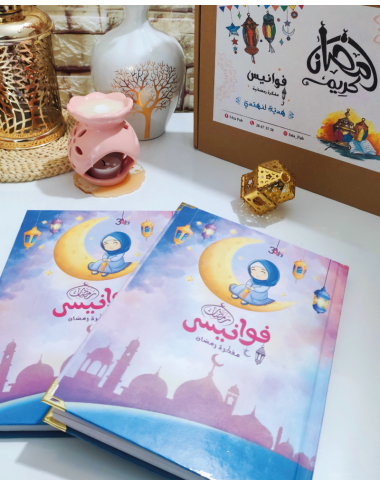 مفكرة فوانيس