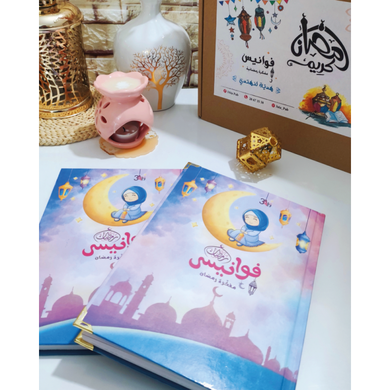 مفكرة فوانيس