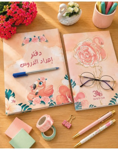 دفتر فلامينغو