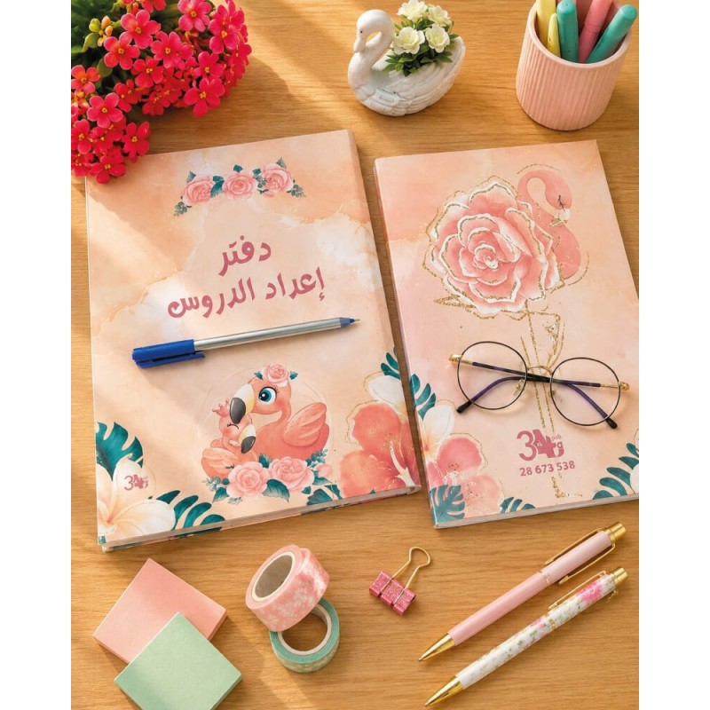 دفتر فلامينغو