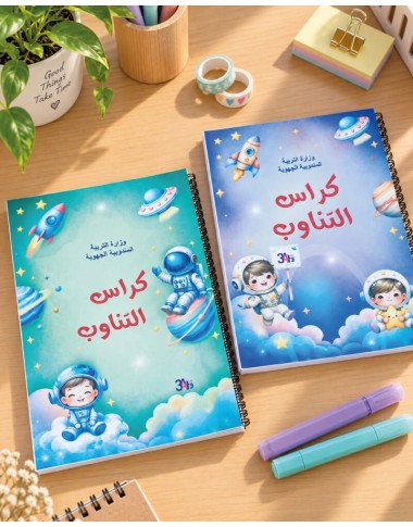كراس تناوب الفضاء