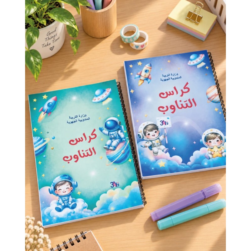 كراس تناوب الفضاء
