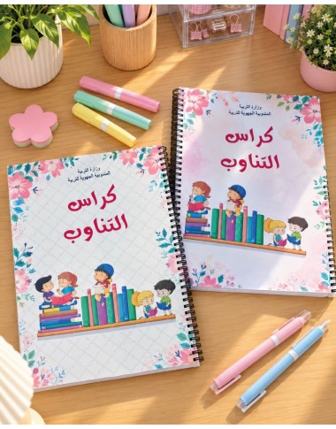 كراس تناوب Flowers