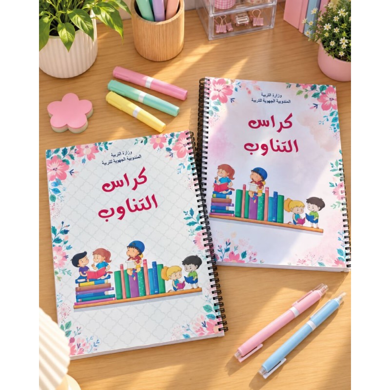 كراس تناوب Flowers