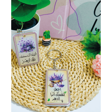 تعليقة أزهر