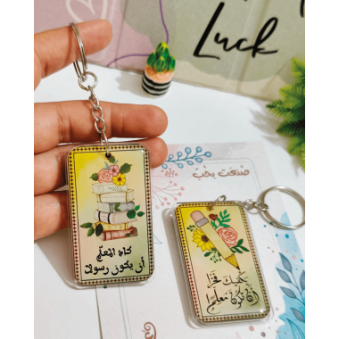 تعليقة معلّم