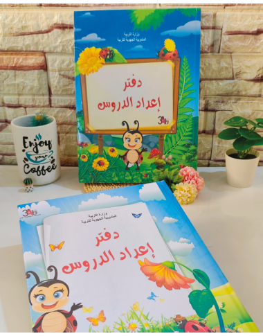 دفتر دعسوقة