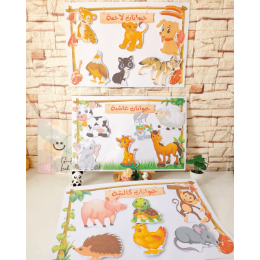 حيوانات عاشبة لاحمة كالشة