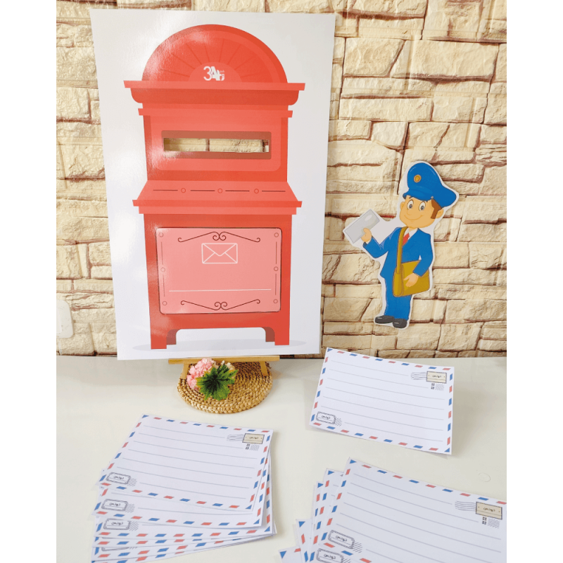 استراتيجية ساعي البريد