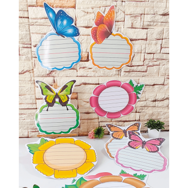 زهرات و فراشات