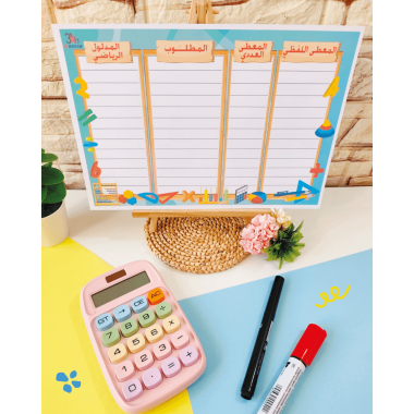 جدول حل المسائل